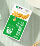 蒙牛早餐奶麦香味利乐包250ml×16盒 专为早餐研制 燕麦醇香 吴磊同款 实拍图