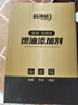 科净威燃油宝除积碳添加剂汽车燃油系统清洁剂喷油嘴节气门清洗剂 实拍图