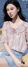 香影粉色晕染渐变上衣女泡泡袖2025夏季新款减龄甜美风荷叶边小衫 粉色 XL 实拍图