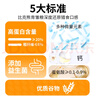 比克熊芦丁鸡粮育雏小鸡饲料开口粮蔬菜面包虫营养主粮粮2斤装 实拍图