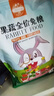 洁西（JESSIE）果蔬兔粮 兔子饲料 垂耳兔幼兔成兔果蔬营养粮食2.5kg 实拍图