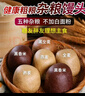 参情无限【不加白面】杂粮馒头无糖精粗粮早餐代餐全麦馒头孕妇糖尿病主食 荞麦馒头 1kg （共10个） 实拍图