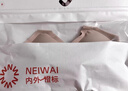NEIWAI内外橙标经典云朵无尺码文胸内衣女无痕舒适无钢圈胸罩送女友 实拍图