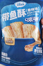 三只松鼠带鱼酥255g 香辣味海味海鲜休闲儿童零食即食鱼干鱼排特产 实拍图