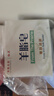 红卫羊脂皂120g*5块香皂沐浴洗脸洗澡二合一肥皂手工洁面肥皂 实拍图