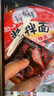 统一酱拌面 XO酱海鲜风味 碗面 113g*12碗 整箱装 干拌面方便面速食面 实拍图