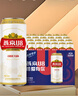 燕京啤酒 U8小度酒8度啤酒500ml*24听  冰爽畅饮  整箱装 实拍图