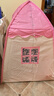 小斑鸠(little dove)儿童帐篷室内游戏屋/大号家用宝宝男女孩公主房城堡帐篷/生日礼物 粉色城堡(含加厚地垫) 实拍图