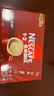 雀巢（Nestle）1+2原味低糖*速溶咖啡三合一冲调饮品30条450g线条小狗同款 实拍图
