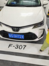 京东养车  全车漆面打蜡服务 含免费洗车 打蜡（含火山泥漆面去污） MPV 实拍图