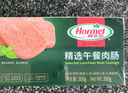 荷美尔（Hormel）精选低温午餐肉300g/包 全程冷链植物配料 火锅食材泡面搭档 实拍图