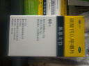 [凯思立]碳酸钙D3咀嚼片 1.25g:200IU*60片 3盒装 60片 钙补充剂 帮助预防骨质疏松症 实拍图