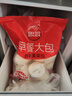思念上汤小云吞猪肉荠菜400g50只 儿童速冻馄饨早餐食品云吞 实拍图