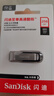 闪迪（SanDisk）256GB U盘 CZ73 安全加密 数据恢复 学习电脑办公投标 小巧便携 车载 大容量金属优盘 实拍图