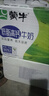 蒙牛【18天新鲜直达】低脂高钙牛奶250ml*24盒健身伴侣  送礼盒装 实拍图