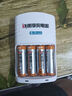 南孚5号充电电池4粒 镍氢快充2050mAh 附充电器 KTV无线麦克风专用 实拍图