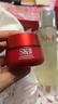 SK-II神仙水230ml+面霜50g水乳护肤品套装化妆品全套sk2生日礼物skii 实拍图