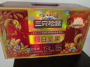 三只松鼠每日坚果750g/30袋 坚果礼盒礼包开心果核桃零食 团购送礼 实拍图