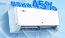 奥克斯（AUX）大1.5匹 省电侠Pro 新一级能效 国家补贴 家用变频冷暖两用 挂壁式空调挂机KFR-35GW/BpR3AES1(B1) 实拍图