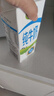 蒙牛全脂纯牛奶1L*6盒 家庭共享 每100ml含3.2g蛋白质（礼盒装） 实拍图