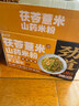 云山半 茯苓薏米山药米粉1.5kg 手工制作福建桂林干河粉炒粉丝米线 实拍图