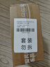 乐品乐茶茉莉花茶特级绿茶茶叶川派浓香型2025新茶春茶250g横县飘雪冷泡茶 实拍图