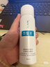 可复美电解质藻萃舒缓保湿精华喷雾100ml/瓶/盒  舒缓保湿润泽 实拍图