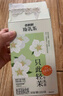 香飘飘只此轻茉牛乳茶奶茶粉冷热双泡独立速溶便携袋装冲饮早餐22g*8条 实拍图