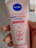 妮维雅（NIVEA）温和滋润洗面奶晶纯焕亮泡沫洁面乳150g加量装 实拍图