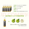 农夫山泉nfc常温果汁 非浓缩还原果汁 饮料 鲜榨果汁  礼盒送礼 橙汁300ml*5+新疆苹果汁300ml*5 实拍图