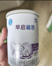 雀巢（Nestle）早启能恩特殊配方奶粉适用于早产/低出生体重儿含有DHA400克 实拍图