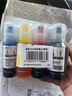 彩格适用epson爱普生打印机004墨水L3153 L1258 L3158 L3118 L3219 L3255 3251 3151 3253 L3258 L3256 L1218彩色 实拍图