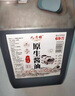 古法原生老酱油手工纯粮酿造零添加炒菜凉拌家用 3.5斤超值大桶【福利款】*1 实拍图