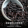 陈一凡 大红袍 茶叶高山乌龙茶原产高山岩茶浓香型陈香岩茶袋装250g 实拍图