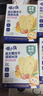 喵小侠益生菌冻干米饼菠菜西蓝花山药味 宝宝零食饼干非膨化 20g 实拍图
