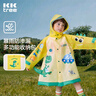 kocotreekk树儿童雨衣宝宝男童女小学生小童雨披幼儿园雨具分体斗篷式 实拍图
