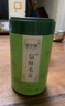 家乡妹信阳毛尖2025新茶叶绿茶雨前特级嫩芽春茶自产自销散装2罐共250g 实拍图