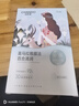 自然堂喜马拉雅膜法 雪域百合补水面膜26ml*5片敏肌可用 实拍图