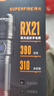 神火（SupFire）RX21强光手电筒变焦超亮远射长续航野外生存军户外骑行家专用灯 实拍图