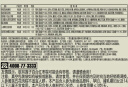 五芳斋x京觅粽子礼盒药食同源14粽7味 五芳檀雅1400g 燕窝粽中华老字号 实拍图