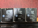 惠普（HP）410A（CF412A）原装硒鼓黄色单支装（适用hp M452DN/m377dw/M452DW/M452NW/477fnw）打印页数2300 实拍图