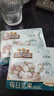 三只松鼠每日坚果纯坚果750g 坚果零食礼盒开心果核桃腰果 团购送礼 实拍图