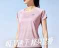 乔丹短袖女t恤夏季透气速干跑步运动圆领T恤上衣 淡紫粉 -1224-透气速干 S 实拍图
