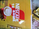 雀巢（Nestle）1+2原味低糖*速溶咖啡三合一冲调饮品42条630g线条小狗同款 实拍图