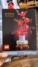 乐高（LEGO）积木拼装10369 傲骨梅永生花男孩女孩玩具生日礼物 实拍图