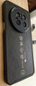 梦想可嘉【国风款】适用华为mate70手机壳 mate70保护套全包超薄皮纹防摔新年创意国潮男女款 优雅黑 实拍图