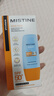 Mistine蜜丝婷防晒霜小黄帽40ml防水防汗防紫外线高倍防晒户外男女SPF50+ 实拍图