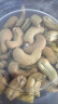 三只松鼠 紫皮腰果500g/袋 坚果炒货干果休闲零食送礼一斤装混发  实拍图