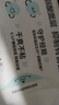 她研社【新华网推荐】医护级卫生巾菌衡力 日/夜290mm*25片超薄姨妈巾 实拍图