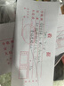 中国电信流量卡19元全国通用长期不限速移动电话卡纯上网手机卡学生校园非无限5G套餐 实拍图